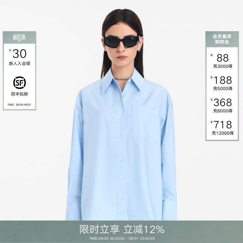 [Same Style as Zhang Yue] Called Back Preppy Style Shirt for Women, 2026 Autumn New Simple Versatile Top