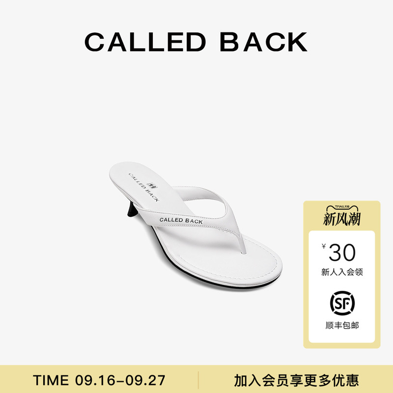 Called Back Flip-Flops for Women 2026 Summer New Casual Versatile Height-Increasing Outdoor Slippers Called Back Flip-Flops for Women 2026 Summer New Casual Versatile Height-Increasing Outdoor Slippers