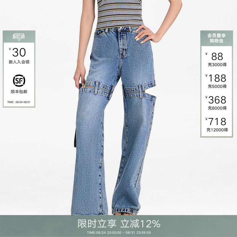 [Same Style as Cai Yilin and Kim Hyo-Yeon] Calledback Wide-Leg Jeans for Women 2026 Autumn Washed Long Pants