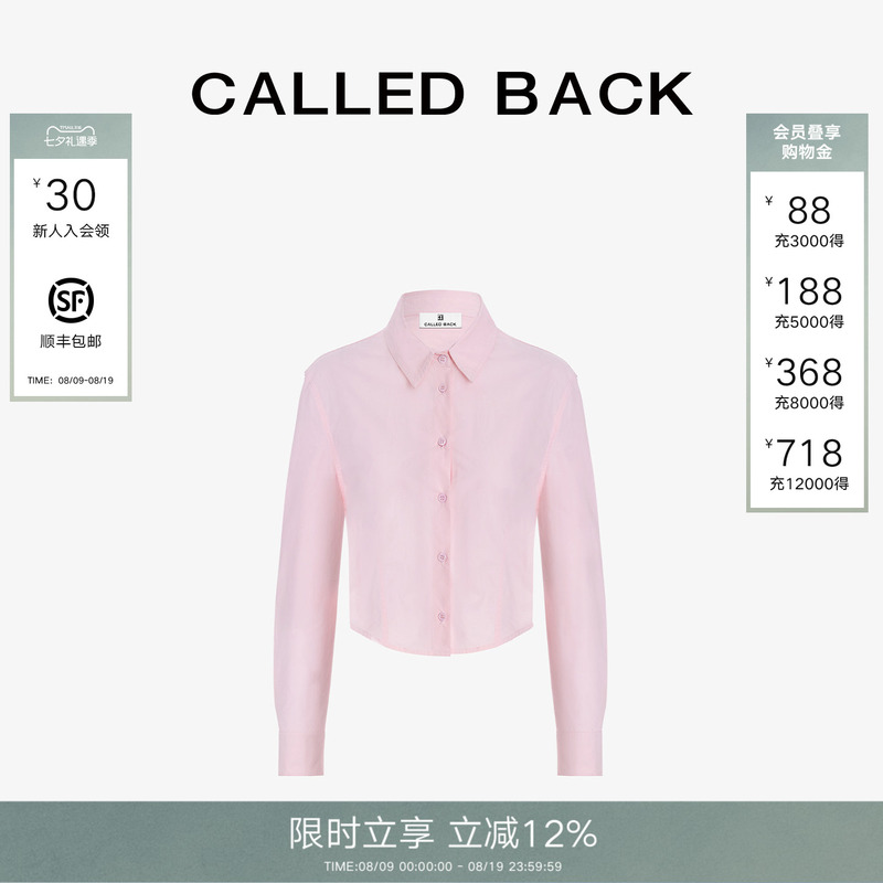 Called Back Pink Shirt for Women 2026 Autumn New Style Lapel Long-Sleeve Design Versatile Slimming Top Called Back Pink Shirt for Women 2026 Autumn New Style Lapel Long-Sleeve Design Versatile Slimming Top