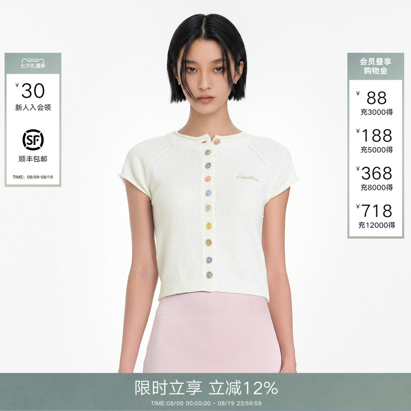 Called Back Knitted Cardigan for Women 2026 Autumn New Sweet Style Slim Fit Versatile Short Sleeve Top