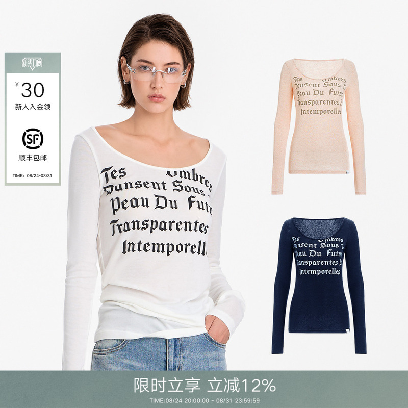 [Same Style as Meng Ziyi] Calledback Lyocell Blend Long-Sleeve T-Shirt for Women, 2026 Autumn Printed Top