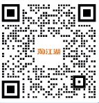 给自己的礼物!淘江湖年度周边创意征集