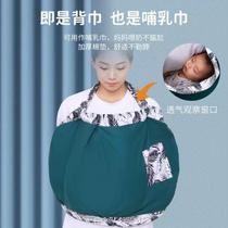 Sears baby sling newborn front hug multifunctional newborn baby sling easy to carry horizontally and lightweight when going out