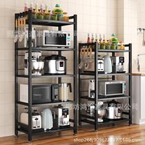 Kitchen rack floor-standing multi-layer microwave oven rack no punching household storage carbon steel storage rack
