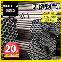 Threading pipe hot and cold galvanized pipe round pipe iron pipe water electricity and gas pipe DN1520324050653 points-12 inch steel