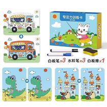New product control pen training primary school students enlightenment kindergarten entry-level childrens concentration beginners large class artifact small