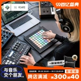 Novation Flagship Store ｜ Lanchpad Mk3 Midi Controller Электронная музыка Strike Pad