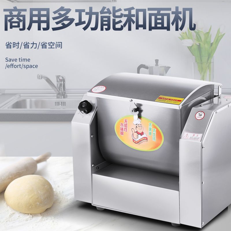 Silent Dough Mixer Commercial Stainless Steel Small Household 3/5/10/15/ 25kg Fully Automatic Dough Kneading Mixer Silent Dough Mixer Commercial Stainless Steel Small Household 3/5/10/15/ 25kg Fully Automatic Dough Kneading Mixer