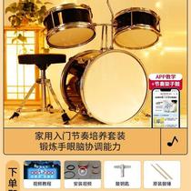 High-end drum childrens toys for beginners boys drumming instruments 2-10 years old 6 babies and toddlers home 8 jazz