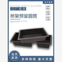 PVC square reserved box innovative building materials ventilation square opening double row pipe hole direct sales 120 type bridge embedded square box