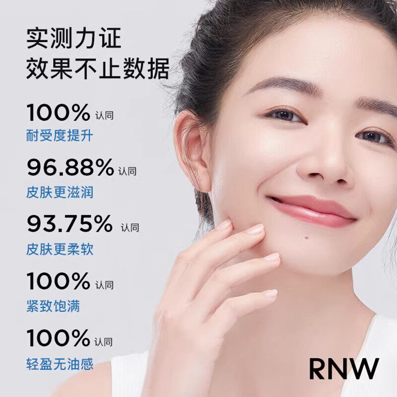 当秋风轻叩窗棂,肌肤也渴望一场温柔的滋养_乳液_淘宝美妆网