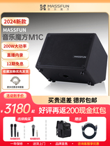 Music Cube M1c outdoor musical instrument speaker Internet celebrity road show blowpipe guitar playing and singing live audio knight
