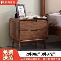 Nordic black walnut bedside table double drawer simple bedside table home bedside bedroom storage cabinet solid wood light luxury