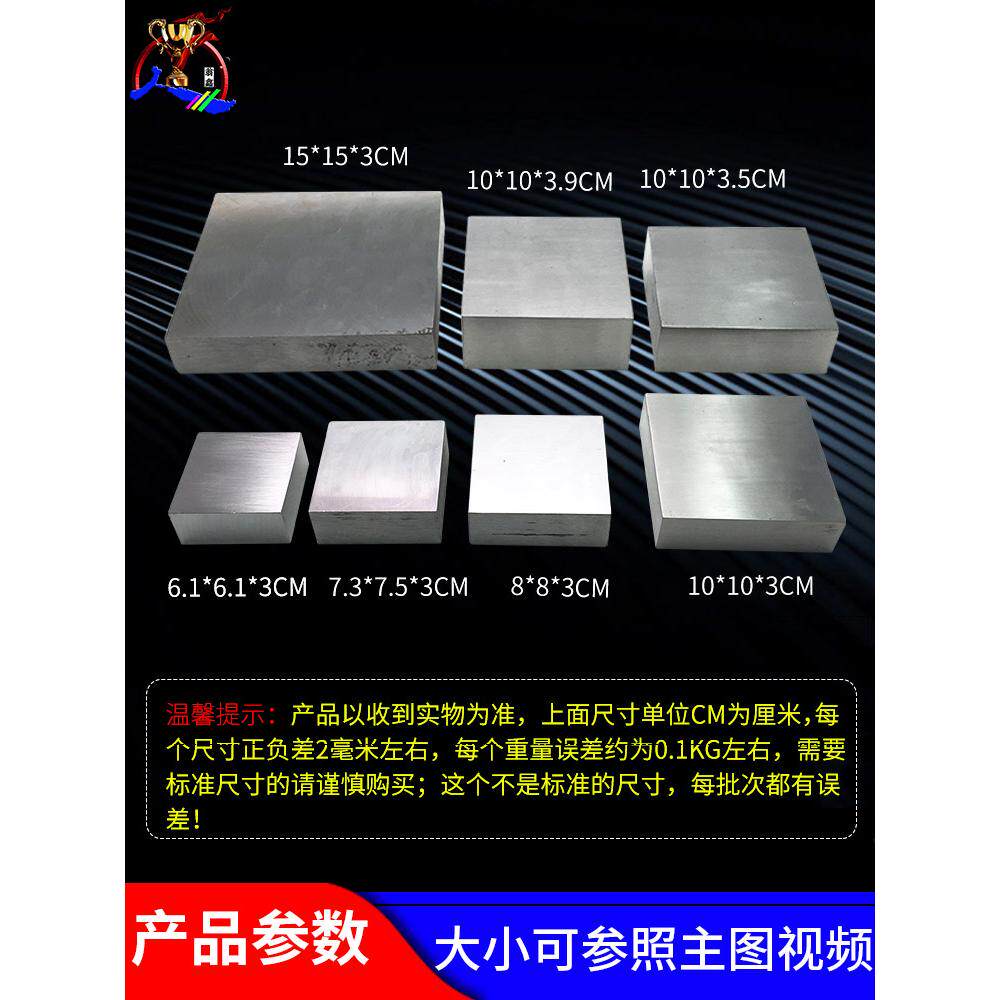 高硬度小四方铁钢砧,手工DIY打造质感神器_其他配件_淘宝游戏网