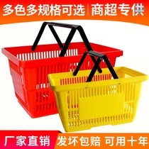 Special for shopping cart and supermarket bedside clothes box at night snack storage box school material collection box portable