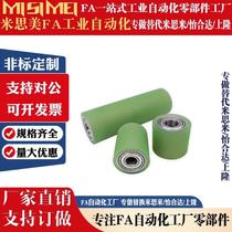 Replace Yiheda roller QAC42QAC43QAC44QAC45QAC46QAC47 QAC48-20 25 30