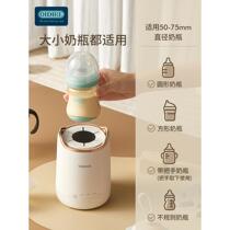 OIDIRE milk shaker fully automatic milk transfer electric milk preparation machine milk powder mixer baby milk powder artifact