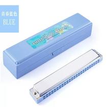 Confucian harmonica 24 - hole C Monotonic Adult Adult Beginners and Female Harmonica Student Competition Musical Instrument Blue
