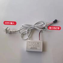 Glass bathroom mirror smart touch switch 12V 12W switch with power supply integrated