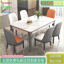 Solid wood glossy slate dining table and chairs dining table combination modern simple rectangular home small apartment dining table