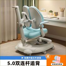 Kaimi Bear childrens learning chair can be lifted and lowered to adjust the writing stool for primary school students to use at home to correct their sitting posture.