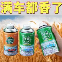 Car odor removal sterilization and deodorization air freshener car perfume long-lasting fragrance car deodorization and purification spray