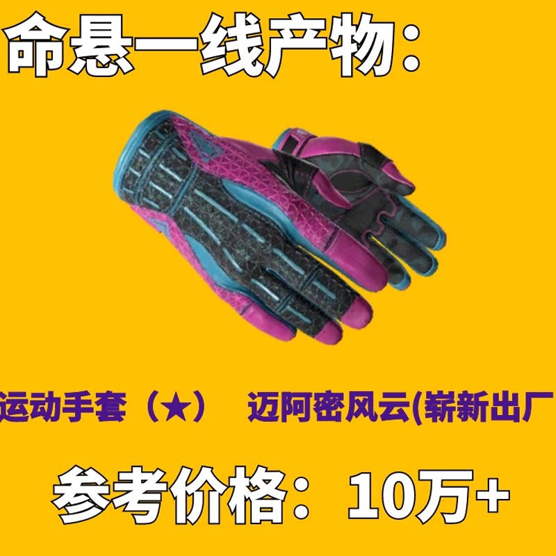 CS:GO箱子加钥匙怎么获取？自开流程和避坑指南看这篇就够了_cdkey_淘宝游戏网