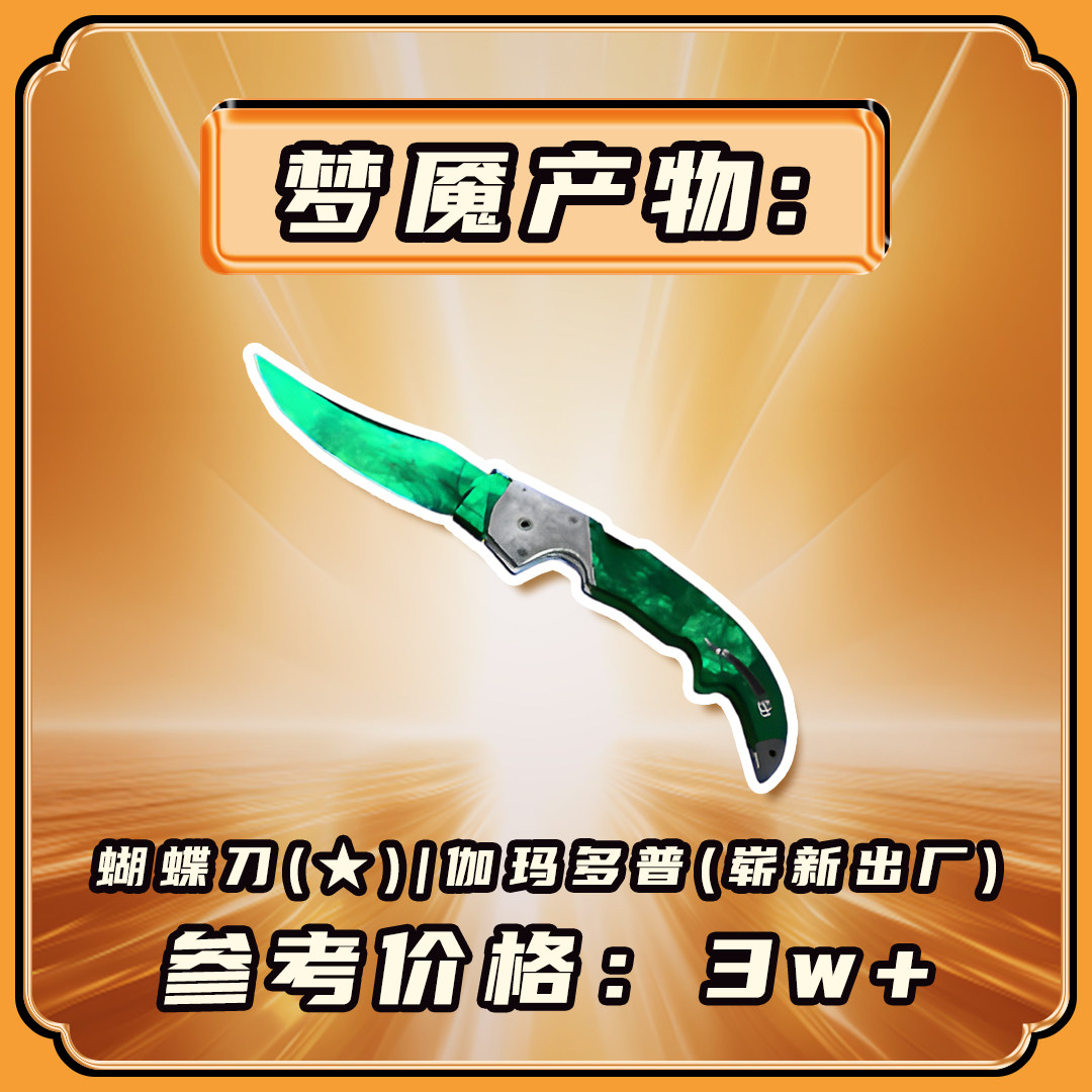 CSGO箱子开箱秒发,命悬梦魇伽马全都有!_STEAM_淘宝游戏网