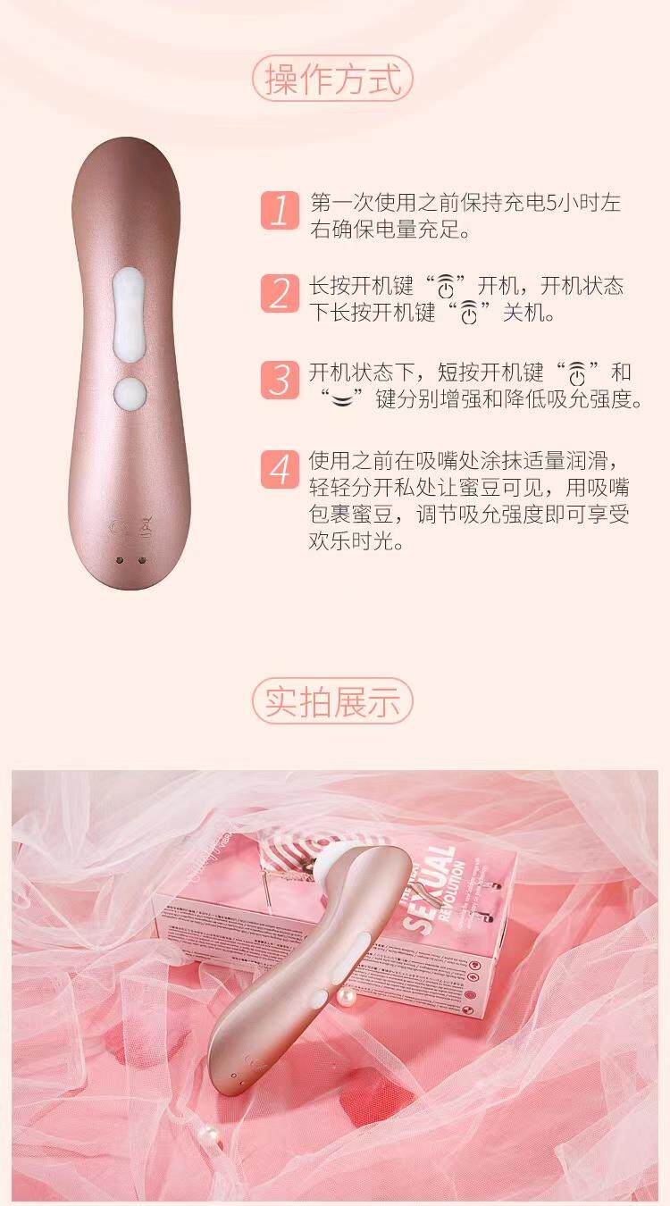 Satisfyer pro2+ lantra Сопровождающий ци Шуанг Цзя Сюаньью вибратор массажеры сочетание Переработка 