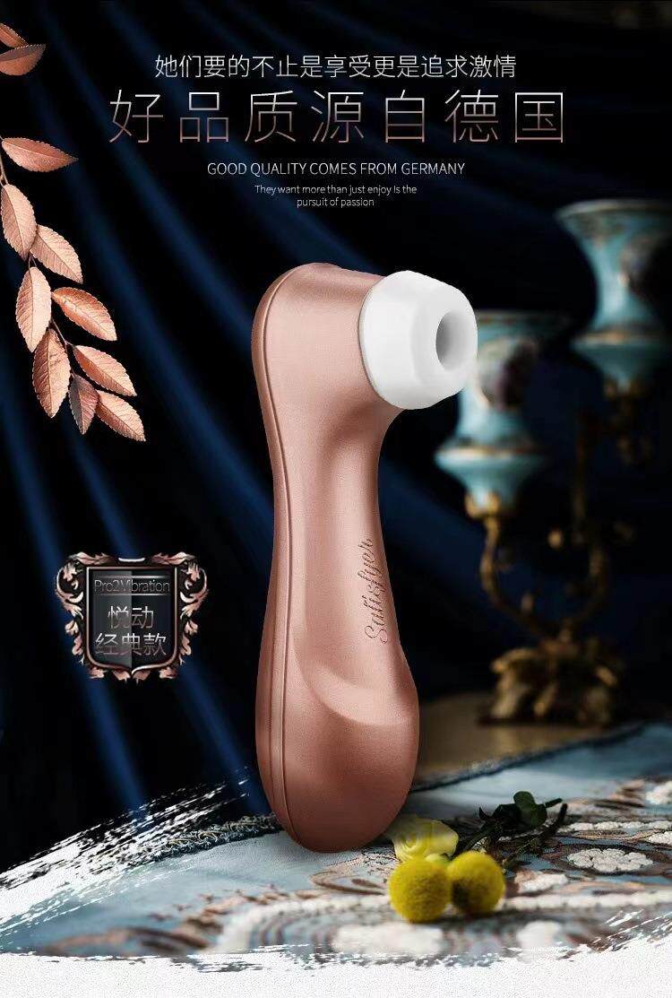Satisfyer pro2+ lantra Сопровождающий ци Шуанг Цзя Сюаньью вибратор массажеры сочетание Переработка 