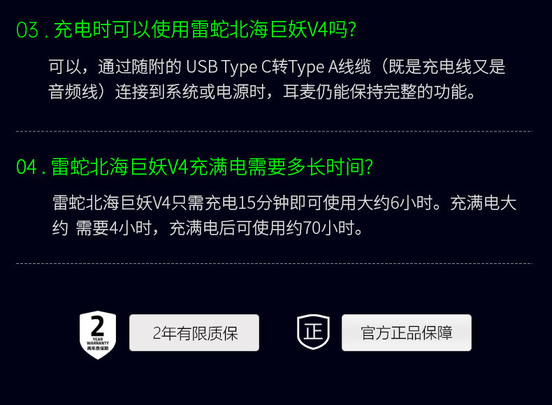 Проводной игровой гарнитуры razer雷蛇北海巨妖v4头戴式蓝牙2.4g三模无线rgb电竞游戏耳机麦