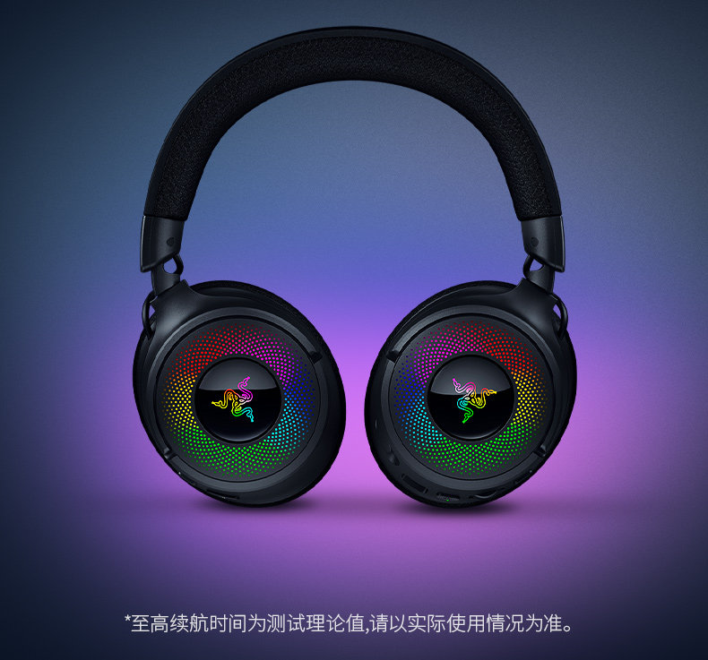 Проводной игровой гарнитуры razer雷蛇北海巨妖v4头戴式蓝牙2.4g三模无线rgb电竞游戏耳机麦