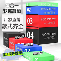 Jump box software gym four-in-one vault goat balance beam childrens combination fitness training equipment pommel horse