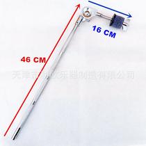 Brand Leo Cymbal Stand Inclined Hanging Cymbal Stand Rod Water Cymbal Stand Expansion Clamp Stand Accessory Rod