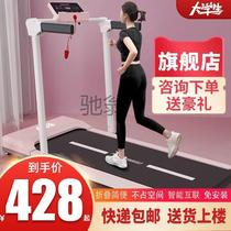 apw college student simple treadmill home model small silent indoor home portable flat walking machine can