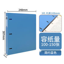 KAISA A4 three-hole binder pp frosted blue folder quick labor folder information file contract