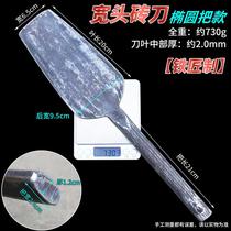 All-steel wide-head brick knife Fengzuan blacksmith-made tile knife masonry tool trowel wall knife double-sided brick cutting knife