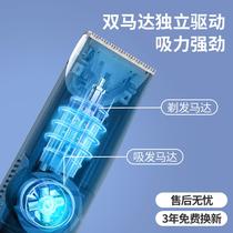 Baby hair clipper ultra-quiet automatic suction hair clipper for young children special electric full moon shaver for shaving head