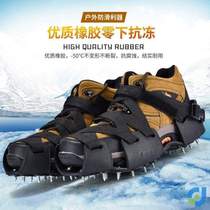 Mountaineering crampons snow shoe soles ice anti-skiing artifact nails ice sole sets outdoor equipment sets for climbing
