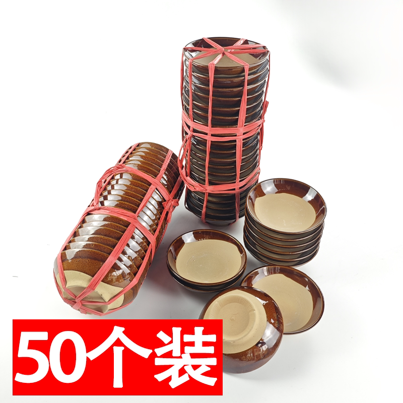 【Pack of 50】Earthenware Bowls, Rustic Clay Bowls, Commercial Hot Pot Bowls, Food Plates, Tofu Bowls, Wine Bowls, Meat Bowls, Tableware 【Pack of 50】Earthenware Bowls, Rustic Clay Bowls, Commercial Hot Pot Bowls, Food Plates, Tofu Bowls, Wine Bowls, Meat Bowls, Tableware