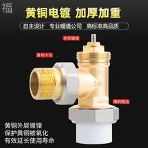Floor heating temperature control valve intelligent digital display panel water distributor radiator electric heating actuator electric temperature control valve switch