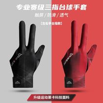 Specialized billiard gloves thin breathable three fingergloves high-end anti-slip tableball special gloves for men and women