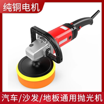 Beauty car floor polishing waxing polishing machine repair marble polishing car sealing glazed tiles bathroom artifact