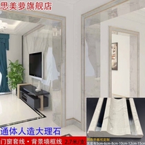 Simiro all-in-one marble elevator door cover line window balcony edge line interior decoration gold edge line flat panel