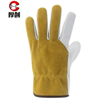 Houchuang short labor protection gloves construction handling gloves leather gloves driver protection wear-resistant work handling labor protection