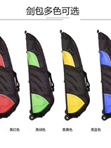 New A-type small roller fencing bag fencing cart fencing equipment storage bag for adults and children available in multiple colors