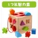 17 Kong Intelligence Box