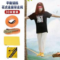 Xinda Xinda Extreme Sports Walking Flat Belt Outdoor Flat Belt Rope Belt Tightener Walking Soft Rope Balance Training 5cm