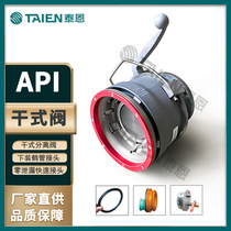 EMCO Dry Valve Bottom Crane Pipe Connector API Dry Separation Valve Zero Leakage Connector Valve Seal Accessories